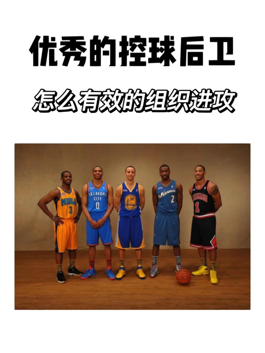 如何通过篮球训练中的反馈提高技能水平_2